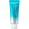 UV Aqua Rich Watery Essence Sunscreen SPF 50+ PA++++ 70g